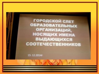 Показ спектакля "помни!", посвященного победе в великой битве за москву и приуроченный к празднованию 70 летия победы