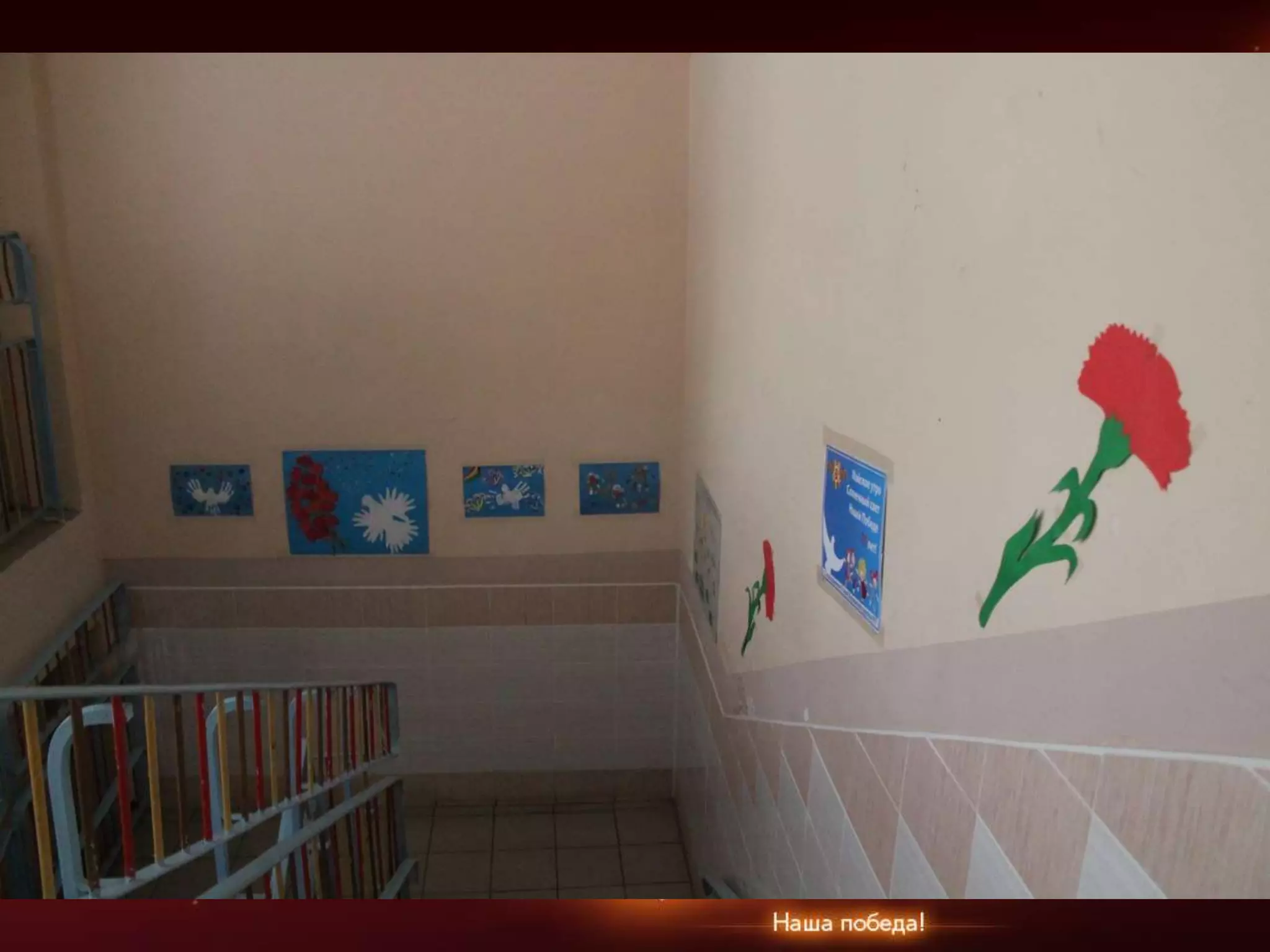 70 лет победы!