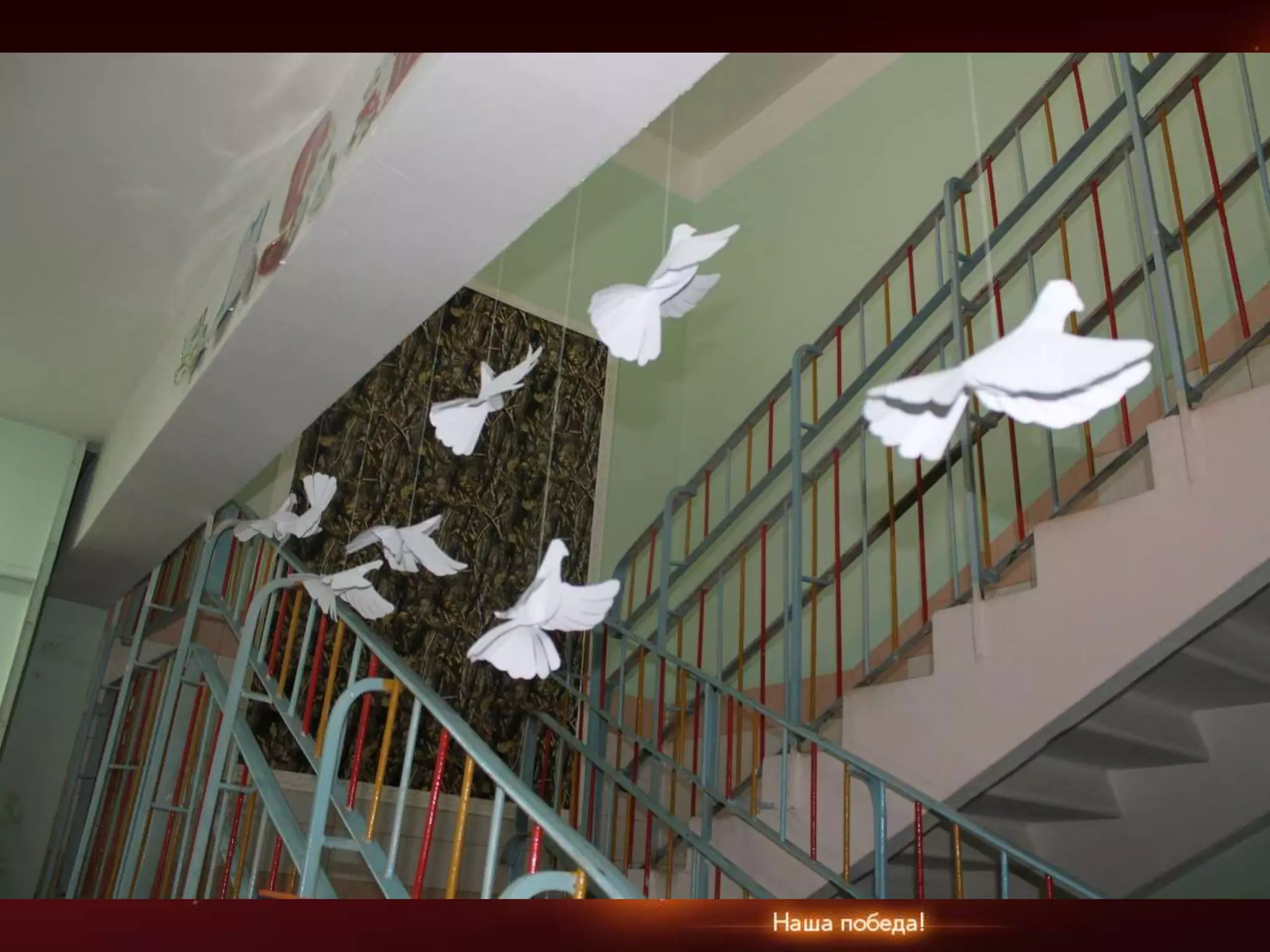 70 лет победы!