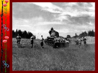 2020
Минута молчания
 