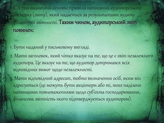 день незалежності якого числа