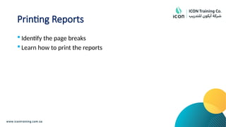 Printing Reports
 Identify the page breaks
 Learn how to print the reports
 