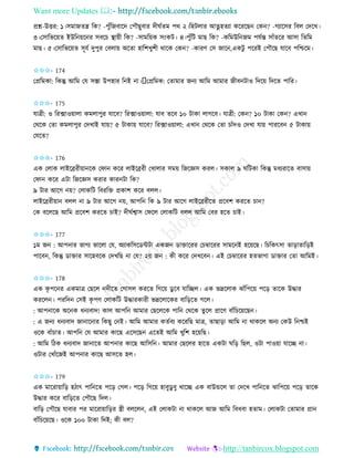 Want more Updates 
http://tanbircox.blogspot.com
প্রশ্ন-উত্তি: ১।েমাজিন্ত্র তে? -পুাঁতজবাকদ কপৌছুবাি দীিবিম পে ২।তহটলাি আিহিযা েকিকছ কে ? -গযাকেি তবল কদকখ।
৩।কোতভক়েি ইউত ়েক ি েবকচ স্থা়েী তে? -োমত়েে ে়ংেট। ৪।পুাঁতট মাছ তে? -েতমউত জম পযবন্ত োাঁিকি আো তিতম
মাছ। ৫।কোতভক়েি েূযব দুপুি কবলা়ে অকিা হাতশখুশী োকে কে ? -োিণ কে জাক ,এেটু পকিই কপৌকছ যাকব পতশ্চকম।
✩✩✩- 174
কপ্রতমো: তেন্তু আতম কয েস্তা উপহাি ত ই া। কপ্রতমে: কিামাি জ য আতম আমাি জীব টাও তদক়ে তদকি পাতি।
✩✩✩- 175
যাত্রী: ও তিক্সাও়োলা েমলাপুি যাকব? তিক্সাও়োলা: যাব িকব ১০ টাো লাগকব। যাত্রী: কে ? ১০ টাো কে ? এখা
কেকে কিা েমলাপুি কদখাই যা়ে? ৫ টাো়ে যাকব? তিক্সাও়োলা: এখা কেকে কিা চাাঁদও কদখা যা়ে পািকব ৫ টাো়ে
কযকি?
✩✩✩- 176
এে কলাে লাইকেিী়ো কে কিা েকি লাইকেিী কখালাি েম়ে তজকেে েিল। েোল ৯ িতটো তেন্তু মধযিাকি বাো়ে
কিা েকি এটা তজকেে েিাি োি টা তে?
৯ টাি আকগ ়ে? কলােতট তবিতক্ত প্রোশ েকি বলল।
লাইকেিী়ো বলল া ৯ টাি আকগ ়ে, আপত তে ৯ টাি আকগ লাইকেিীকি প্রকবশ েিকি চা ?
কে বকলকছ আতম প্রকবশ েিকি চাই? দীিবশ্বাে কিকল কলােতট বলল আতম কবি হকি চাই।
✩✩✩- 177
১ম জ : আপ াি ভাগয ভাকলা কয, অযােতেকেেটা এেজ োক্তাকিি কচম্বাকিি োমক ই হক়েকছ। তচতেৎো িা়িািাত়িই
পাকব , তেন্তু োক্তাি োকহবকে কদখতছ া কয? ২়ে জ : েী েকি কদখকব । এই কচম্বাকিি হিভাগা োক্তাি কিা আতমই।
✩✩✩- 178
এে েৃ পক ি এেমাত্র কছকল দীকি কগােল েিকি তগক়ে েু কব যাতিল। এে ভদ্রকলাে ঝাাঁতপক়ে পক়ি িাকে উদ্ধাি
েিকল । পিতদ কেই েৃ পণ কলােতট উদ্ধািোিী ভদ্রকলাকেি বাত়িকি গকল।
: আপ াকে অক ে ধ যবাদ! োল আপত আমাি কছকলকে পাত কেকে িুকল প্রাকণ বাাঁতচক়েকছ ।
: এ জ য ধ যবাদ জা াক াি তেছু ক ই। আতম আমাি েিববয েকিতছ মাত্র, িাছা়িা আতম া োেকল অ য কেউ ত শ্চই
ওকে বাাঁচাি। আপত কয আমাি োকছ একেকছ একিই আতম খুতশ হক়েতছ।
: আতম তঠে ধ যবাদ জা াকি আপ াি োকছ আতেত । আমাি কছকলি হাকি এেটা িত়ি তছল, ওটা পাও়ো যাকি া।
ওটাি কখাাঁকজই আপ াি োকছ আেকি হল।
✩✩✩- 179
এে মাকিা়োত়ি হঠাৎ পাত কি পক়ি কগল। পক়ি তগক়ে হাবুেু বু খাকি এে বাউন্ডকল িা কদকখ পাত কি ঝাতপক়ে পক়ি িাকে
উদ্ধাি েকি বাত়িকি কপৌকছ তদল।
বাত়ি কপৌকছ যাবাি পি মাকিা়োত়িি স্ত্রী বলকল , এই কলােটা া োেকল আজ আতম তবধবা হিাম। কলােটা কিামাি প্রা
বাাঁতচক়েকছ। ওকে ১০০ টাো তদই; েী বল?
 