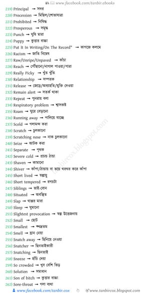 700 essential english words with bangla for everyday life | PDF