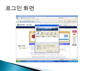 공인인증서- 은행에 문의, 인터넷 은행서비스에서 공인인증서 발급 가능- 이를 보관할 외장형 메모리가 있으면 금상첨화준비물