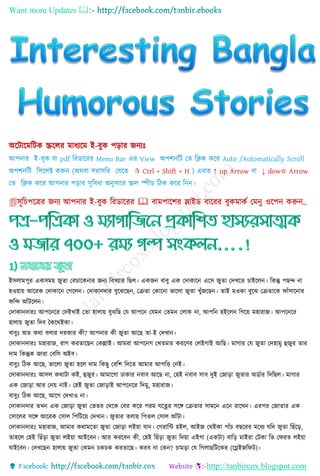 700 interesting bangla humorous stories
