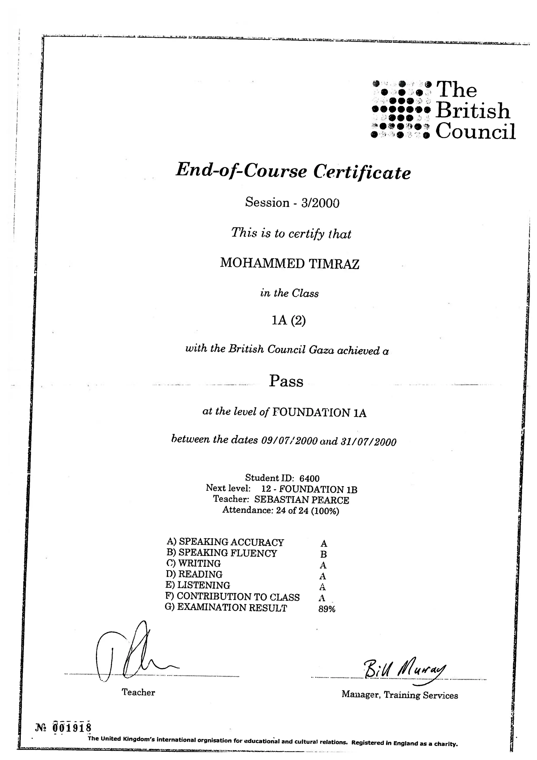 شهادات محمد عطية.PDF