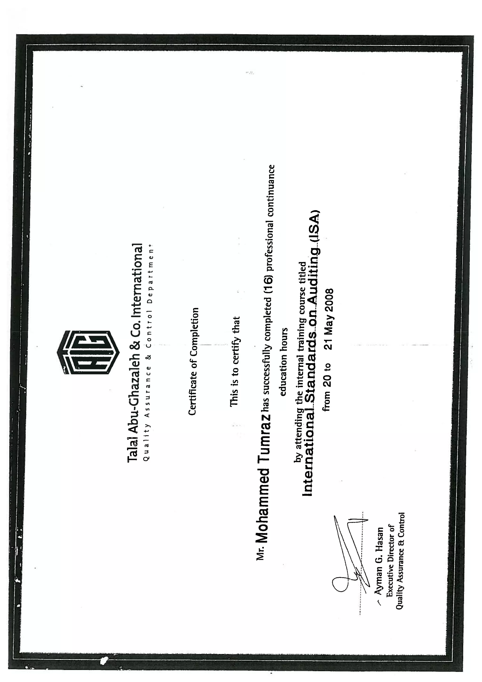 شهادات محمد عطية.PDF