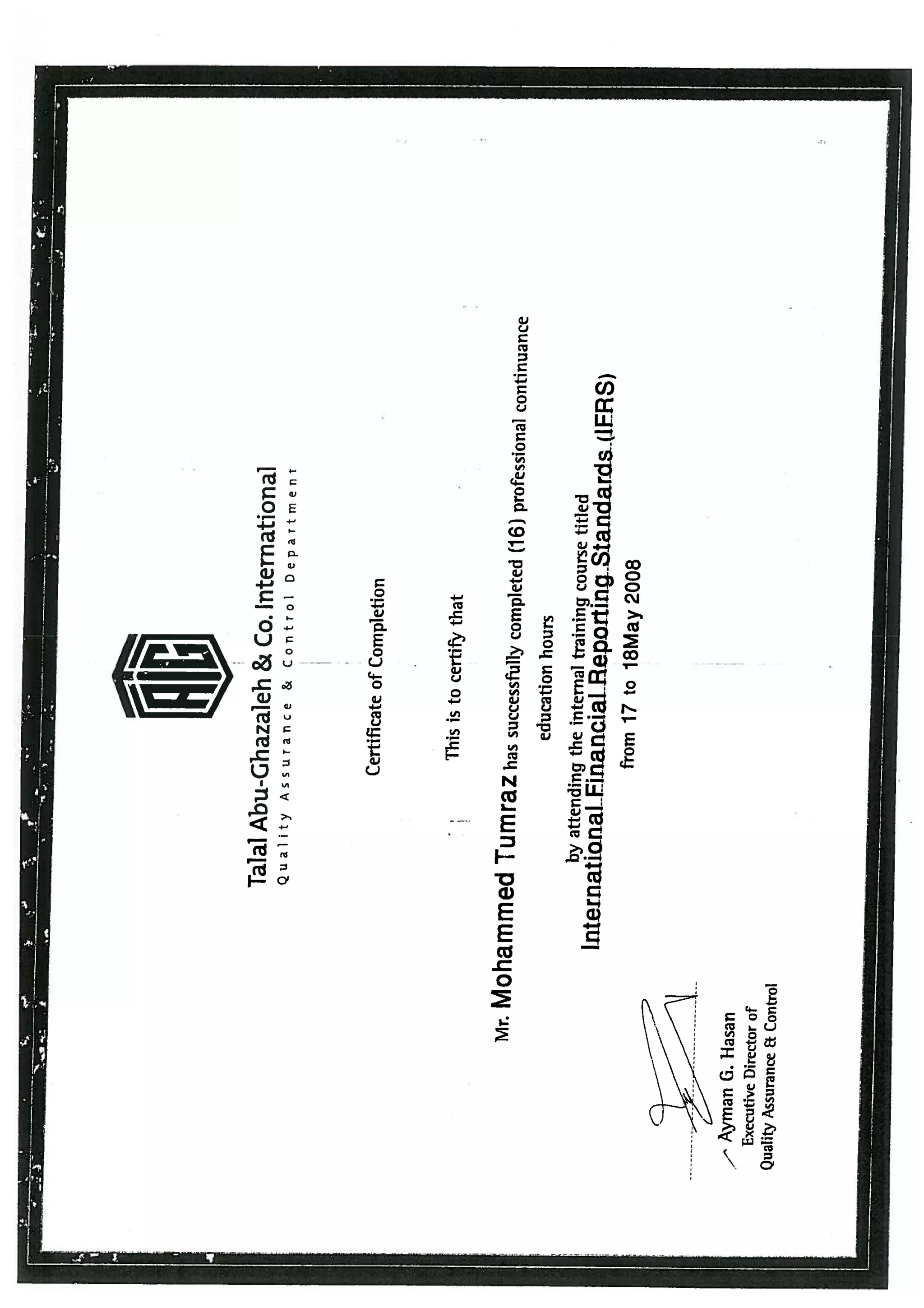 شهادات محمد عطية.PDF