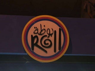 TRUST FOR   ADVERTISING