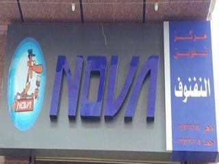 TRUST FOR   ADVERTISING