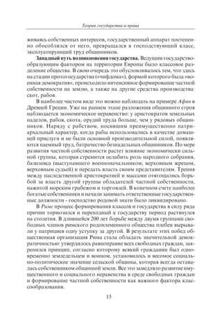 703.правоведение учебник гриф рао