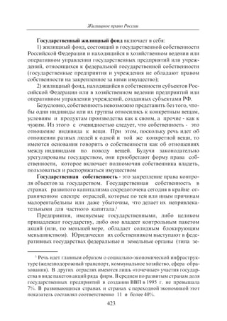 703.правоведение учебник гриф рао