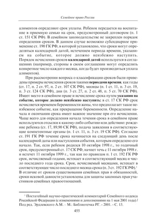 703.правоведение учебник гриф рао