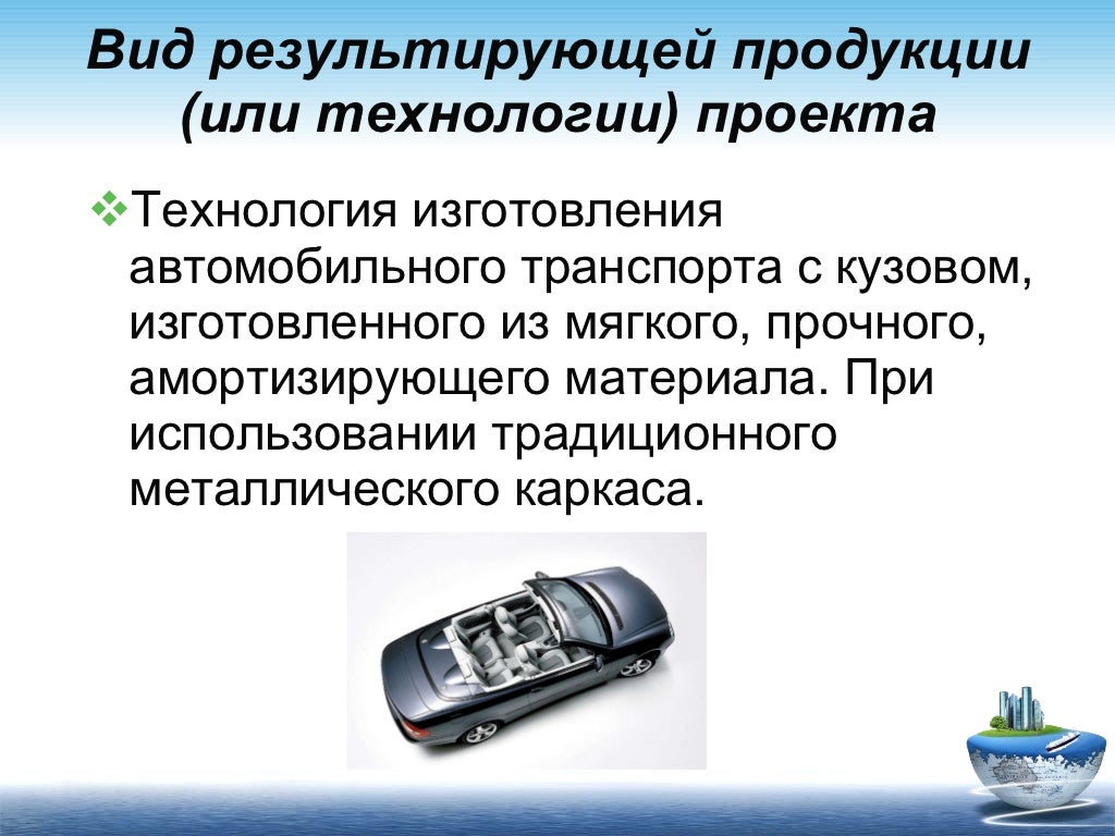 Фотографии РАЗРАБОТКА МОДЕЛИ ТРАНСПОРТНОГО СРЕДСТВА ЭСКИЗ