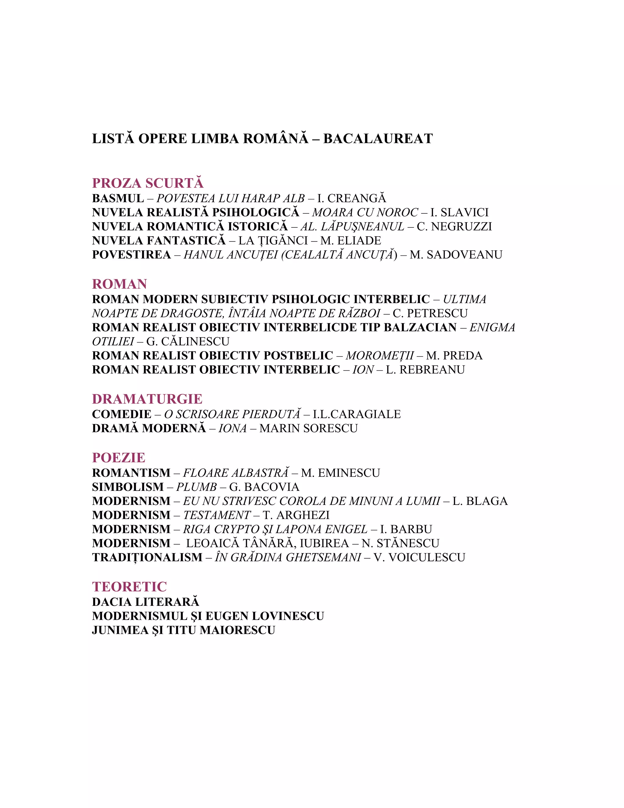 70527673 comentarii-romana-bac (2) | DOC