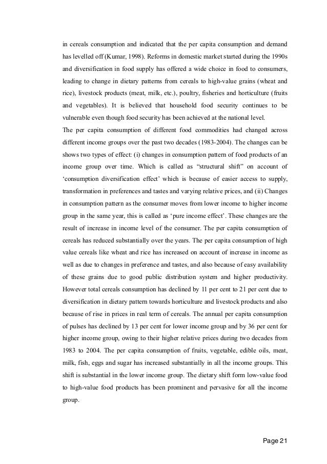 why we lie essay love pakistan
