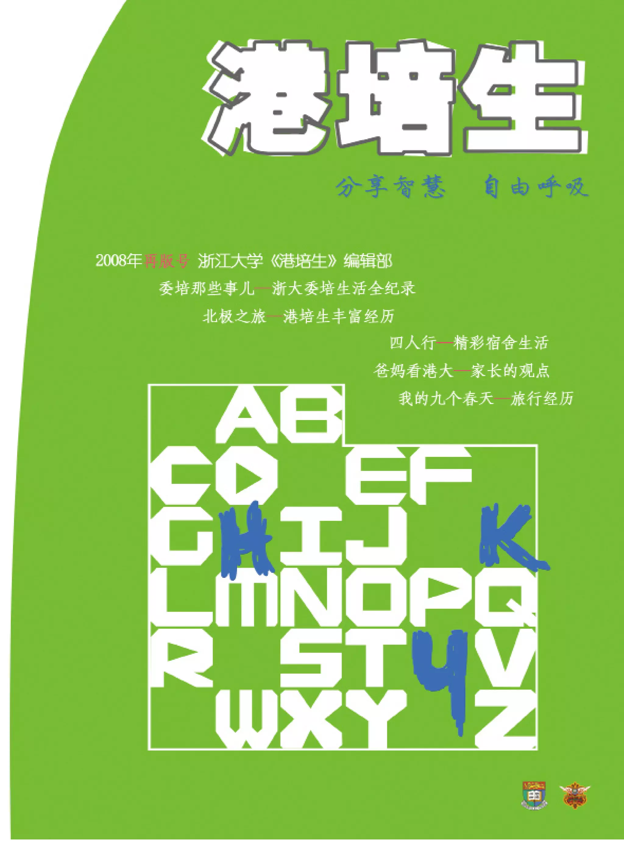 情迷慕尼黑（h 留学生nph） 2 | PDF, image size:2048x2759