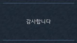 [삼성서울병원] 퇴행성 관절염 6편