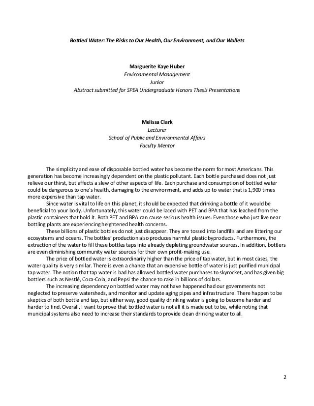 Iu dissertation defense image