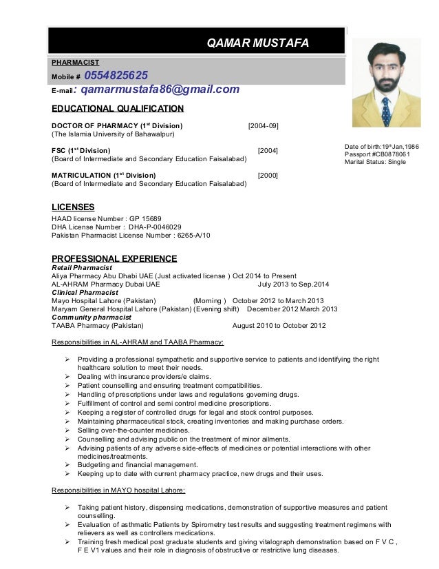 Cv Qamar Mustafa