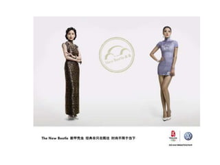 70 creative advertisements