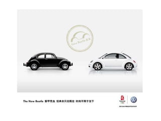 70 creative advertisements