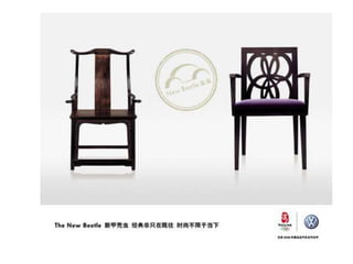70 creative advertisements