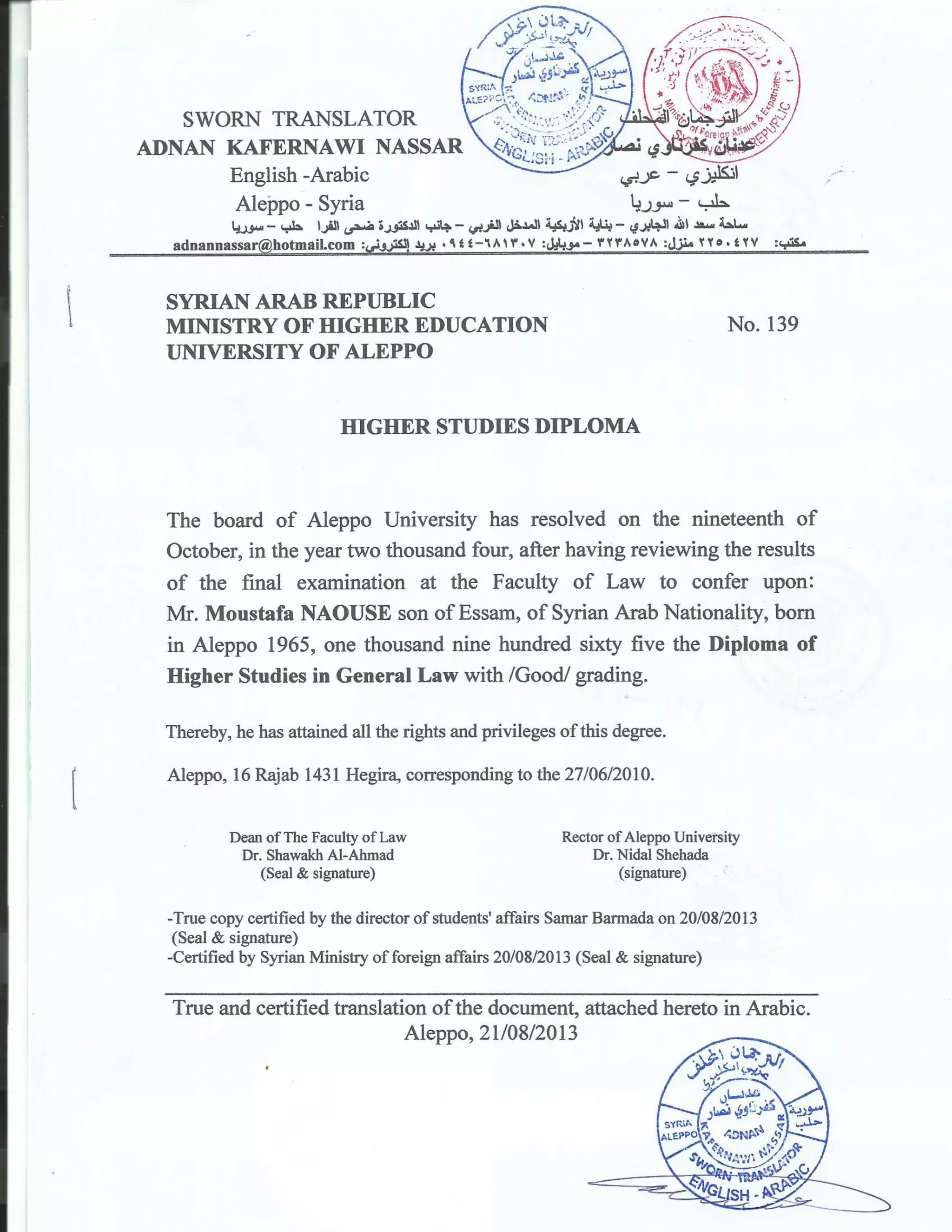 Diploma Certificate in Public Law | PDF