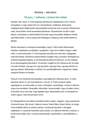 Közhely – élet-disco
70 perc, 1 pillanat, a lemez két oldala
Közhely, Élet, Disco. A Tünet Együttes jelenleg futó előadásá...