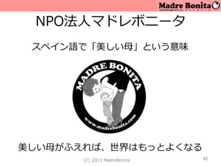 第7回ナイトカフェ 1-1