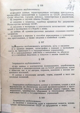 71 | PDF
