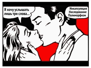 Три основные парадигмы
 