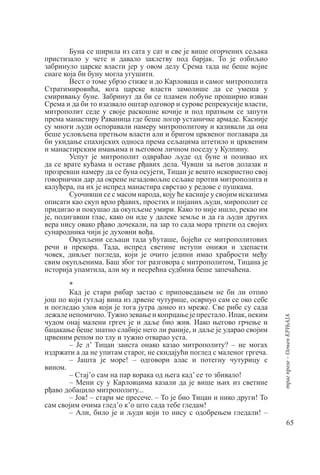 71.pdf
