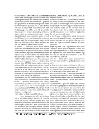 72
International Indexed & Refereed Research Journal, ISSN 0974-2832, (Print), E-ISSN- 2320-5474, July, 2013 VOL-V * ISSUE -54
¤üÖ×Ö­ÖÖÆüÖ×¾Ö×¿ÖÂ™üÃÖÖÖôûß´Ö¬µÖêÖãÓ±æú­ÖÖÖ»ÖÖ¾Ö¸üÃÖÖê›ü»Öê»ÖÖ †ÃÖŸÖÖê.ŸµÖÖÓ“µÖÖ
ÖôûµÖÖŸÖÆüß ¯ÖãŸÖôûµÖÖÓ“µÖÖ ¾Ö ‡ŸÖ¸ü ´ÖÖôÖ †ÃÖŸÖÖŸÖ.´Öã»Öß ÃÖÆüÖ ÃÖÖŸÖ ¾ÖÂÖÖÔ“µÖÖ
—ÖÖ»µÖÖ ×ú ŸµÖÖÓ“µÖÖ †ÖêœüÖß“µÖÖ ¤üÖê­Æüß ™üÖêúÖÓ­ÖÖ ú¾Ö›üµÖÖ ¾Ö ÃÖã¯ÖÖ¸üß µÖÖÓ“Öß
‹êúú ¯Öã¸ü“ÖãÓ›üß ²ÖÖÓ¬ÖŸÖÖŸÖ.Æüß †×¾Ö¾ÖÖÆüßŸÖ ´Öã»Öà“Öß ÖæÖ †ÃÖŸÖê.×¾Ö¾ÖÖ×ÆüŸÖ
ÛÃ¡ÖµÖÖÓ ´ÖÖ£µÖÖ¾Ö¸ü êúÃÖÖÓ“µÖÖ ÖãÓ±êúŸÖ ­Ö‰ú ŸÖê ¯ÖÓ¬Ö¸üÖ ‡Ó“Ö »ÖÖÓ²Öß“Öê Ø¿ÖÖ ×úÓ¾ÖÖ
úÖšüß ÖÖê¾ÖŸÖ ¾Ö ŸµÖÖ¾Ö¹ý­Ö †ÖêœüÖß ‘ÖêŸÖ.†ÖŸÖÖ ×¿ÖÖÖ †Ö×Ö ¿ÖÆü¸üß
ÃÖÓ¯ÖúÖÔ´Öãôêû ÆüôæûÆüôæû ²ÖÓ•ÖÖ¸üÖ •ÖÖŸÖßŸÖß»Ö ²ÖÆãüŸÖÖÓ¿Ö Ã¡Öß -¯Öã¹ýÂÖ ¯ÖÖ¸Óü¯Ö×¸üú
¯ÖÖêÂÖÖÖÖ“ÖÖ ŸµÖÖÖ ú¹ý­Ö ÃÖ¾ÖÔÃÖÖ´ÖÖ­µÖ ¯ÖÖêÂÖÖÖÖú›êü ¾Öôæû »ÖÖÖ»Öê †ÖÆêüŸÖ.
¯Ö) †ÖÆüÖ¸ü :- ²ÖÓ•ÖÖ¸üÖ •ÖÖŸÖ, †Ö¯Ö»µÖÖ †ÖÆüÖ¸üÖ´Ö¬µÖê ¿ÖÖúÖÆüÖ¸ü ¾Ö ´ÖÖÓÃÖÆüÖ¸ü
¤üÖê­Æüß ‘ÖêÖê ¯ÖÓÃÖŸÖ ú¸üŸÖÖê.³Ö™üŒµÖÖ Ã¾Ö¹ý¯ÖÖŸÖ ×±ú¸üŸÖ †ÃÖŸÖÖÓ­ÖÖ ŸÖ¸ü •ÖÓÖ»Öß
¯ÖÏÖµÖÖÓ“Öß ×¿ÖúÖ¸ü ú¸üÖê,ŸµÖÖÓ“Öê ´ÖÖÓÃÖ ×¿Ö•Ö¾Öæ­Ö ÖÖÖê,ÆüÖ ŸµÖÖ“ÖÖ ¸üÖê•Ö“ÖÖ
†ÖÆüÖ¸üÆüÖêŸÖÖ,»ÖÖÆãü¸üß ,×ŸÖŸÖ¸ü,Æü¸üßÖ,ÃÖÃÖÖ,¸üÖ­Ö›ãüŒú¸ü,»ÖÖÓ›üÖê¸ü,‡.¯ÖÏÖµÖÖÓ“Öß
×¿ÖúÖ¸ü ú¹ý­Ö ´ÖÖÓÃÖ ×¿Ö•Ö¾Öæ­Ö ¤üÖ¹ý ×¯Ö‰ú­Ö ³ÖÖê•Ö­ÖÖ“ÖÖ †Ö­ÖÓ¤ü ‘ÖêŸÖ»ÖÖ •ÖÖŸÖ
†ÃÖê. †ÖŸÖÖ ´ÖÖ¡Ö ¤îü­ÖÓ×¤ü­Ö ¿ÖÖúÖÆüÖ¸üÖ“Öê ¯ÖÏ´ÖÖÖ ¾ÖÖœü»Öê †ÖÆêü.
±ú) ÖÖê¸ü²ÖÖê»Öß :- ÖÖ­Ö¤êü¿ÖÖŸÖß»Ö ²ÖÓ•ÖÖ¸üÖ •ÖÖŸÖß“Öß ²ÖÖê»Öß³ÖÖÂÖÖ
'ÖÖê¸ü²ÖÖê»Öß'†ÖÆêü.³ÖÖ¸üŸÖÖŸÖ ÃÖ¾ÖÔ¡Ö ¯ÖÃÖ¸ü»Öê»µÖÖ ²ÖÓ•ÖÖ¸üÖ •ÖÖŸÖß“Öß ²ÖÖê»Öß³ÖÖÂÖÖ
Æüß'ÖÖê¸ü²ÖÖê»Öß†ÖÆêüÈüµÖÖÖÖê¸ü²ÖÖê»Öß»ÖÖÃ¾ÖŸÖ:“Öß×»Ö¯Öß­ÖÖÆüß.ÈüµÖÖÖÖê¸ü²ÖÖê»ÖßŸÖ
¸üÖ•ÖÃ£ÖÖ­Öß,´ÖÖ¸ü¾ÖÖ›üß,ØÆü¤üß,ÃÖÓÃéúŸÖ,×•Ö¯ÃÖß,´Ö¸üÖšüßµÖÖ³ÖÖÂÖÖÓ¿ÖßÃÖÖ´µÖ¤ü¿ÖÔ¾ÖÖÖ¸êü
¿Ö²¤ü †ÖÆêüŸÖ."1833 úß •Ö­ÖÖÖ­ÖÖ ´Öê ²ÖÓ•ÖÖ¸üÖ ³ÖÖÂÖÖ úÖê ×•Ö¯ÃÖß -×´Ö×ÁÖŸÖ
ØÆü­¤üß úÆüÖ ÖµÖÖ Æêüî'|4 ²ÖÓ•ÖÖ¸üÖ »ÖÖêú •µÖÖ -•µÖÖ ¯ÖÏ¤êü¿ÖÖŸÖ ¸üÖÆüŸÖÖŸÖ ŸÖê£Öß»Ö
Ã£ÖÖ×­Öú ³ÖÖÂÖÖ ¤êüÖß»Ö ŸÖê ²ÖÖê»ÖŸÖÖŸÖ."in spite of many changes
during 150 to 200years in the lives of Banjaras they
retained their GORBOLI dialect tradions customs
cultuer and folkarts inact and presrved indianness all
theseyears despiteturmolisinthehistory oftheindian
subcantinet at the same time they pick up the
languageoftheregionsand communityin india which
can speak all the 17 constitutionally recognised lan-
guages of the respective states and
Regions where ever they have made their homes and
at thesame timethey have retained their own dialect
GORBOLI ( Banjaras dialect) intact even today"5
"However throughout the countery they are predomi
nately populary known and are identified by the main
namesasBanjaras ORLAMNIS/ LOBANS"6µÖÖ ÖÖê¸ü²ÖÖê»Öß
³ÖÖÂÖê´Öãôêû“Ö ³ÖÖ¸üŸÖÖŸÖ ÃÖ¾ÖÔ¡Ö ¯ÖÃÖ¸ü»Öê»ÖÖ ²ÖÓ•ÖÖ¸üÖ ÆüÖ ‹ú´ÖêúÖÓ¿Öß ÃÖÆü•Ö¯ÖÖê
ÃÖÓ¾ÖÖ¤ü ÃÖÖ¬Öæ­Ö ‹ú¡Ö µÖê¾Öæ ¿ÖúŸÖÖê.
²ÖÓ•ÖÖ¸üÖ •ÖÖŸÖßŸÖß»Ö ÃÖÖ´ÖÖ×•Öú ¯ÖÏ£ÖÖ,“ÖÖ»Öß¸üßŸÖß †Ó¬Ö×¾ÖÀ¾ÖÖÃÖ :-
¯Öæ¾ÖÖÔ¯ÖÖ¸ü úÖôûÖ¯ÖÖÃÖæ­Ö ²ÖÓ•ÖÖ¸üÖ •ÖÖŸÖßŸÖ †­Öêú ¾ÖêÖ¾ÖêÖôûµÖÖ
¯ÖÏúÖ¸ü“µÖÖ “ÖÖ»Öß¸üßŸÖß ¯ÖÏ£ÖÖ,†Ó¬Ö×¾ÖÀ¾ÖÖÃÖ ×¤üÃÖæ­Ö µÖêŸÖÖê."¯Öæ¾Öá ²ÖÓ•ÖÖ¸üÖ »ÖÖêú
¯ÖÏ¾ÖÖÃÖÖ»ÖÖ ŸÖÖÓ›üÖ ×­Ö‘ÖµÖÖ¯Öæ¾Öá ‹ÖÖ¤êü »ÖÆüÖ­Ö ´Öã»Ö ¯Öôû¾Öæ­Ö †ÖÖßŸÖ ŸµÖÖ»ÖÖ
ÖÖÓ¤üµÖÖ¯ÖµÖÔŸÖ •Ö×´Ö­ÖßŸÖ ¯Öã¸üßŸÖ,´ÖÖ ŸµÖÖÓ“µÖÖ¾Ö¹ý­Ö ÃÖÖ´ÖÖ­Ö »ÖÖ¾Ö»Öê»Öê ²Öêî»Ö
“ÖÖ»Ö¾ÖßŸÖ ŸµÖÖ´Öãôêû ŸÖê ´Öæ»Ö ´Ö¹ý­Ö •ÖÖ‡Ô ¾Ö †Ö¯Ö»ÖÖ ¯ÖÏ¾ÖÖÃÖ ×­ÖÙ¾Ö‘­Ö¯ÖÖê ¯ÖÖ¸ü
¯Ö›üê»Ö †ÃÖê ŸµÖÖÓ­ÖÖ ¾ÖÖ™êü"7 µÖÖ ¯ÖÏúÖ¸ü“Öß Îãú¸ü ¾Ö †×­ÖÂ™ü ¯ÖÏ£ÖÖ Æüß úÖôûÖ“µÖÖ
†Öê‘ÖÖŸÖ²ÖÓ•ÖÖ¸üÖ •ÖÖŸÖßŸÖæ­Ö­ÖÂ™ü —ÖÖ»Öß.ŸµÖÖÓ­ÖÖÛÃ£Ö¸üŸÖÖ ¯ÖÏÖ¯ŸÖÆüÖêŸÖÖê»µÖÖ­ÖÓŸÖ¸ü
úÖÆüß †×­ÖÂ™ü ¯ÖÏ£ÖÖ ­ÖÂ™ü ÆüÖêŸÖ Öê»µÖÖ ŸÖ¸üß †Ö•ÖÆüß ŸµÖÖÓ“µÖÖ¾Ö¸ü úÖÆüß
Öêî¸üÃÖ´Ö•ÖÖÓ“ÖÖ ¯ÖÏ³ÖÖ¾Ö †ÖÆêü.
†) ³ÖÖŸÖ,ŸÖÖÓ¡Ößú/ ´ÖÖÓ¡Ößú ¯ÖÏ³ÖÖ¾Ö :- ²ÖÓ•ÖÖ¸üÖ •ÖÖŸÖß“ÖÖ ³ÖæŸÖ ×¯Ö¿ÖÖ““ÖÖ¾Ö¸ü
±úÖ¸ü ×¾ÖÀ¾ÖÖÃÖ †ÖÆêü.ŸµÖÖÓ“µÖÖ ŸÖÖÓ›üµÖÖ´Ö¬µÖê ‹úŸÖ¸üß ³ÖÖŸÖ Øú¾ÖÖ ´ÖÖÓ¡Ößú
†ÃÖŸÖÖê.‹ÖÖ¤üÖ¸üÖêÖ†Ö»µÖÖÃÖØú¾ÖÖãúÖß†Ö•ÖÖ¸üß¯Ö›ü»µÖÖÃÖ¤êü¾Öß“ÖÖúÖê¯Ö'
Øú¾ÖÖ ãúÖÖ“ÖßŸÖ¸üß ú¸üÖß Æêü ×­Ö¤üÖ­Ö ÃÖÖÓÖæ­Ö ³ÖÖŸÖ †ÖêîÂÖ¬ÖÖê¯Ö“ÖÖ¸ü ÖÓ›üÖ¤üÖê¸üÖ
ú¸üßŸÖ †ÃÖŸÖÖê Øú¾ÖÖ úÖë²Ö›üµÖÖ -²Öú-µÖÖÓ“ÖÖ ²Öôûß ¤êüµÖÖÃÖ ÃÖÖÓÖŸÖÖê.ÃÖÓŸÖ
ÃÖê¾ÖÖ³ÖÖµÖßÃÖ´ÖÖ¬Öß†ÃÖ»Öê»µÖÖ¯ÖÖêÆüÖ¸üÖ›üµÖÖÖÖ¾ÖßµÖÖ¡Öê“µÖÖ×¤ü¾Ö¿Öß,²ÖÖêú›üÖÓ“Öê
²Öôûß ×¤ü»Öê •ÖÖŸÖÖŸÖ.†¿ÖÖ¾ÖêôêûÃÖ ²Öú-µÖÖ“Öê ´ÖÖÓÃÖ ×¿Ö•Ö¾Öæ­Ö ÃÖÖ´Öæ×Æüú ³ÖÖê•Ö­Ö
êú»Öê •ÖÖŸÖê µÖÖ»ÖÖ '´Ö»ÖÖ²Ö †ÃÖê ´ÆüÖŸÖÖŸÖ.
²Ö) ˆ““Ö -×­Ö““Ö ¯ÖÏ£ÖÖ :- •ÖÖŸÖß †ÓŸÖÖÔŸÖ ¯ÖÖê™ü •ÖÖŸÖßŸÖÆüß ˆ““Ö ×­Ö““ÖŸÖê“Öß
¯ÖÏ£ÖÖ²ÖÓ•ÖÖ¸üÖ •ÖÖŸÖßŸÖ†Öœüôæû­Ö µÖêŸÖê.ÖÖê¸ü²ÖÓ•ÖÖ¸üÖ Æêü Ã¾ÖŸÖ:»ÖÖ ‡ŸÖ¸üÖÓ¯ÖêÖÖ ÁÖêÂšü
ÃÖ´Ö•ÖŸÖÖŸÖ.œüÖ»ÖßµÖÖ,³ÖÖ™ü,“Ö¸üÖ ‡.­ÖÖ ú×­ÖÂšü ¤ü•ÖÖÔ“Öê úÖ´Ö ú¸üÖÖ¸êü
ÃÖ´Ö•Ö»Öê •ÖÖŸÖê.µÖÖ´Öãôêû µÖÖ ˆ¯Ö•ÖÖŸÖß´Ö¬µÖê †Ö¯Ö†Ö¯ÖÃÖÖŸÖ ²Öê™üß ¾µÖ¾ÖÆüÖ¸ü
™üÖôû»ÖÖ •ÖÖŸÖÖê.
ú) ¿Öã³Ö-†¿Öã³Ö ¯ÖÖÆüÖê :- ¿Öã³Ö - †¿Öã³Ö ¯ÖÖÆüÖê ŸµÖÖ»ÖÖ ²ÖÓÖ•ÖÖ¸üÖ •ÖÖŸÖßŸÖ
'ÃÖ´ÖÖ £ÖÖ»Öê¸ü' ´ÆüÖŸÖÖŸÖ. £ÖÖôûß ˆ³Öß ú¹ý­Ö ŸµÖÖ»ÖÖ ¯ÖîÃÖê »ÖÖ¾ÖÖê ŸÖÃÖê“Ö
²ÖÓ•ÖÖ¸üÖ Ã¡Öß“µÖÖ ÖôûµÖÖŸÖ ‹ú ´ÖãÓÖÖ¸ü ÆüÖ¸ü †ÃÖŸÖÖê.ŸµÖÖ“µÖÖ †Ö¬ÖÖ¸êü ¤êüÖß»Ö
¿Öã³Ö -†¿Öã³Ö ¯ÖÖ×Æü»Öê •ÖÖŸÖê.'×™ü™ü¾Öß µÖÖ ¯ÖÖÖ“Öê †Öê¸ü›üÖê ŸÖÖÓ›üµÖÖ´Ö¬µÖê †¿Öã³Ö
´ÖÖ­Ö»Öê •ÖÖŸÖê.ŸÖÃÖê“Ö ²ÖÖÆêü¸ü ÖÖ¾Öß •ÖÖŸÖ †ÃÖŸÖÖÓ­ÖÖ ÃÖ´ÖÖê¹ý­Ö ¯ÖÏêŸÖ µÖÖ¡ÖÖ µÖêÖê
µÖÖ»ÖÖ ¤êüÖß»Ö †¿Öã³Ö ´ÖÖ­Ö»Öê •ÖÖŸÖê.
†¯ÖŸµÖ •Ö­´Ö :- "²ÖÓ•ÖÖ¸üÖ •ÖÖŸÖß´Ö¬µÖê ŸÖÖÓ›üµÖÖŸÖ ­ÖÖÖ¸üÖ ²ÖÖ•ÖÖê ´ÆüÖ•Öê
´Öã»ÖÖÖ—ÖÖ»ÖÖ ¾Ö £ÖÖôûß ¾ÖÖ•Ö¾ÖÖê ´ÆüÖ•Öê ´Öã»ÖÖß —ÖÖ»Öß †ÃÖÖ ÃÖ´ÖÖ•Ö ÃÖÓêúŸÖ
†ÖÆêü"8
‡) ×¾Ö™üÖôû ¯ÖÖôûÖê :- ²ÖÓ•ÖÖ¸üÖ •ÖÖŸÖßŸÖ ‡ŸÖ¸ü ×¾Ö™üÖôû ´ÖÖ­ÖßŸÖ ­ÖÖÆüß.¯Ö¸ÓüŸÖã ÖÖê
ÆüŸµÖÖú¸üÖê,´ÖÖ¡Ö×¾Ö™üÖôû´ÖÖ­ÖŸÖÖŸÖ.ÖÖêÆüŸµÖÖ—ÖÖ»µÖÖÃÖÃÖÆüÖ´Ö×Æü­ÖêúÖêÖÖÃÖÆüß
ŸÖÖë›ü ¤üÖÖ¾Öæ ­ÖµÖê ŸÖÖë›üÖ¾Ö¸ü ²Öã¸üÖÖ ‘µÖÖ¾ÖÖ, ÃÖÆüÖ ´Ö×Æü­Öê ×ŸÖ£ÖÔ µÖÖ¡ÖÖ ú¸üÖ¾Öß
¾Ö ‘Ö¸üß †Ö»µÖÖ¾Ö¸ü ÃÖ¾ÖÖÔ­ÖÖ •Öê¾ÖÖ ªÖ¾Öê †ÃÖÖ ÃÖ´Ö•Ö †ÖÆêü.
²ÖÓ•ÖÖ¸üÖ•ÖÖŸÖßŸÖß»Ö ×¾Ö×¾Ö¬Ö ÃÖÓÃúÖ¸ü :- ¾µÖŒŸÖß“Öê ÃÖÖ´ÖÖ•Ößú¸üÖ úÃÖê ÆüÖêŸÖê
Æüê ¯ÖÖÆüµÖÖÃÖÖšüß ŸµÖÖ ŸµÖÖ ÃÖ´ÖÖ•ÖÖŸÖß»Ö ÃÖÓÃúÖ¸ü ×¾Ö¬Öà“Öê Ã¾Ö¹ý¯Ö †³µÖÖÃÖ­Öê
†Ö¾Ö¿µÖú†ÃÖŸÖê.µÖÖÃÖÖšüß•Ö­´Ö×¾Ö¬ÖßÃÖÓÃúÖ¸ü,×¾Ö¾ÖÖÆü×¾Ö¬Öß ÃÖÓÃúÖ¸ü,†ŸµÖÓ×¾Ö¬Öß
ÃÖÓÃúÖ¸ü ‡.“ÖÖ ÃÖ´ÖÖ•Ö •Ö›üÖ‘Ö›üÖßŸÖ ¾Ö •ÖÖŸÖß“µÖÖ ²ÖÓ¤üßÃŸÖ “ÖÖîú™üßŸÖ Æêü
ÃÖÓÃúÖ¸ü ÆüÖêŸÖÖŸÖ.
†) •Ö­´Ö×¾Ö¬Öß ÃÖÓÃúÖ¸ ü:- ´Öã»ÖÖ“ÖÖ•Ö­´Ö ÆüÖêÖê Æêü µÖÖ •ÖÖŸÖßŸÖ †ŸµÖÖÓ­ÖÓ¤üÖ“Öß
²ÖÖ²Ö ´ÖÖ­Ö»Öß•ÖÖŸÖê.¯Öæ¾Öá ¯ÖÏÃÖæŸÖ ÆüÖêÖÖ-µÖÖ ÛÃ¡ÖµÖÖÓú×¸üŸÖÖ×­Ö¸üÖôûµÖÖ —ÖÖê¯Ö›üßŸÖ
¾µÖ¾ÖÃ£ÖÖ êú»Öß •ÖÖ‡Ô.†ÖŸÖÖ —ÖÖê¯Ö›üßŸÖ“Ö ‹úÖ ²ÖÖ•Öæ»ÖÖ ¾µÖ¾ÖÃ£ÖÖ êú»Öß
•ÖÖŸÖê.Ã¡Öß¯ÖÏÃÖæŸÖ—ÖÖ»µÖÖ­ÖÓŸÖ¸ü¯ÖÖ“Ö×¤ü¾ÖÃÖ ×¾Ö™üÖôû¯ÖÖôûŸÖÖŸÖ.ÃÖÆüÖ¾µÖÖ×¤ü¾Ö¿Öß
ŸÖÖÓ›üµÖÖŸÖß»Ö»ÖÆüÖ­Ö»ÖÆüÖ­Ö´Öã»ÖÖÓ­ÖÖ²ÖÖê»ÖÖ¾Öæ­ÖŸµÖÖÓ­ÖÖ³ÖÖê•Ö­Ö×¤ü»Öê•ÖÖŸÖê.²ÖÖôÓûŸÖßÖ
Ã¡Öß“µÖÖ ‘Ö¸üÖ¯ÖÖÃÖæ­Ö £ÖÖê›üµÖÖ †ÓŸÖ¸üÖ¾Ö¸ü ‹úÖ •ÖÖÖê¾Ö¸ü ÆüÖêôûß ¯ÖÏ´ÖÖÖê †­Öß
¯Öê™ü¾Ö»ÖÖ •ÖÖŸÖÖê.²ÖÖôÓûŸÖßÖ Ã¡Öß»ÖÖ ŸµÖÖ ×šüúÖÖß ­Öê‰ú­Ö ×ŸÖ£Öê ×ŸÖ»ÖÖ Ö¾ÆüÖ“Öß
»ÖÖ¯Ö¿ÖßÖÖµÖÖÃÖ ¤êüŸÖÖŸÖ.ŸÖÖÓ›üµÖÖŸÖ´Öã»ÖÖß •Ö­´ÖÖ»ÖÖ†Ö»Öß ŸÖ¸üúÖÃµÖ£ÖÖôûß
¾ÖÖ•Ö¾Öæ­Ö ´Öã»Öß“µÖÖ •Ö­´ÖÖ“Öß ÃÖæ“Ö­ÖÖ ÃÖÓ¯ÖæÖÔ ŸÖÖÓ›üµÖÖ»ÖÖ êú»Öß •ÖÖŸÖê,ŸÖ¸ü
´Öã»ÖÖÖÖ •Ö­´ÖÖ»ÖÖ †Ö»µÖÖÃÖ ŸÖÖÓ›üµÖÖŸÖ Öæôû ¾ÖÖ™æü­Ö †Ö­ÖÓ¤ü ¾µÖŒŸÖ êú»ÖÖ
•ÖÖŸÖÖê.¯Öæ¾Öá ²ÖÓ•ÖÖ¸üÖ •ÖÖŸÖßŸÖ ‹ÖÖ¤üµÖÖ ãú™ãÓü²ÖÖŸÖ †×¬Öú ´Öã»Öß•Ö­´ÖÖ»ÖÖ µÖê‰ú
»ÖÖÖ»µÖÖÃÖ ‹ú ´Öã»ÖÖß ×•Ö¾ÖÓŸÖ šêü‰ú­Ö ­ÖÓŸÖ¸ü“µÖÖ ­Ö¾Ö•ÖÖŸÖ ´Öã»Öà­ÖÖ ´ÖÖ¹ý­Ö
™üÖúßŸÖ µÖÖ“Öê úÖ¸üÖ †ÃÖê úß ²ÖÓ•ÖÖ¸üÖ Æêü ‹úÖ“Ö ×šüúÖÖß ÛÃ£Ö¸ü ¸üÖÆüŸÖ
­ÖÃÖŸÖ,ŸµÖÖ´Öãôêû‹ú¤üÖ ´Öã»Öß“Öê»Ö­Ö —ÖÖ»µÖÖ¾Ö¸üŸÖÖê ŸÖÖÓ›üÖ³Öê™üµÖÖ“Öß ¿ÖŒµÖŸÖÖ
 
