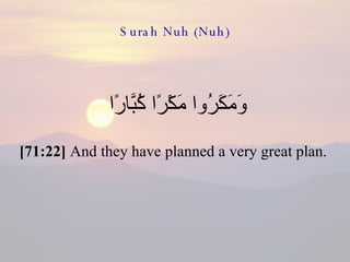 Surah Nuh (Nuh) وَمَكَرُوا مَكْرًا كُبَّارًا  [71:22]  And they have planned a very great plan.  
