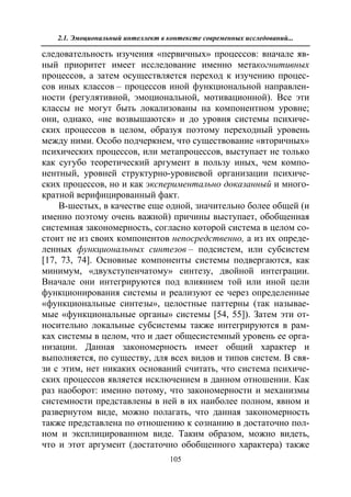 712.психология эмоционального интеллекта теория, диагностика, практика