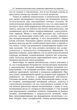 712.психология эмоционального интеллекта теория, диагностика, практика