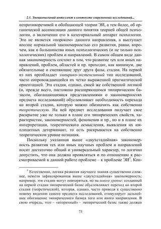 712.психология эмоционального интеллекта теория, диагностика, практика
