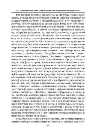 712.психология эмоционального интеллекта теория, диагностика, практика