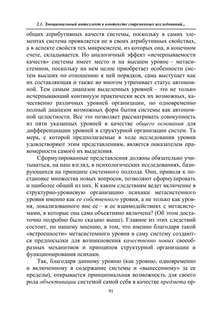 712.психология эмоционального интеллекта теория, диагностика, практика