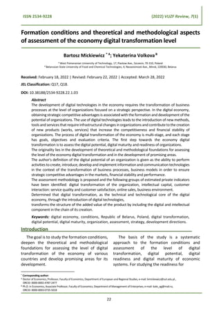 ISSN 2534-9228 (2022) VUZF Review, 7(1)
Formation conditions and theoretical and methodological aspects
of assessment of t...