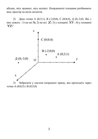 7126 брошура | PDF