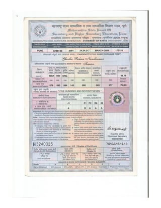 10th class certificate