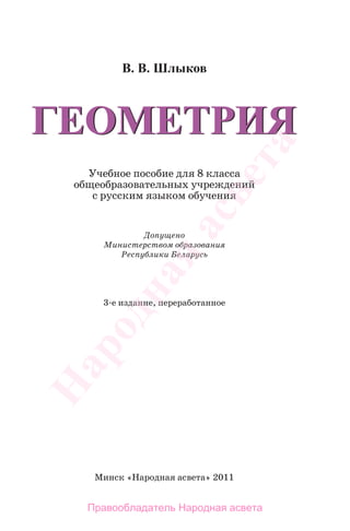 714 | PDF