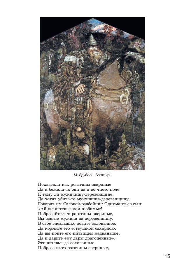 Sibirskaya Sovetskaya Enciklopediya 1931 1932 Pdf Free Download