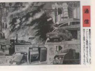 2010/7/14   高度情報化と社会生活   83
 