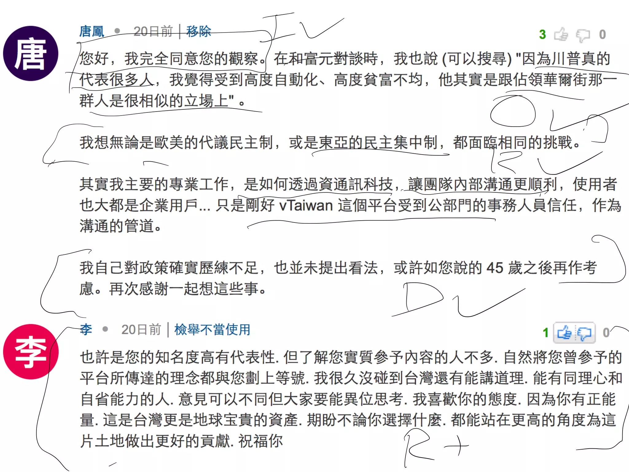 It=
-
or
⇐ .
=3
[
Too+
)
 