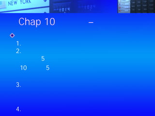 Chap 10：股票 – 養錢捷徑
王者之路：如何在股市大發利市
1.只押注在有口碑與強勢的股票上
2.混合組合
應選擇5種不同產業的股票，不要超過
10種，且5種股票要分散在不同產業跟
不同國家
3.只投資一半的資本，當作測試
手上應該經常持有足夠的預備資本，
用來追加買進
4.堅持、追加買進，等待獲利
 