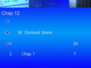 一旦達成經濟保障目標後，投資你所有
的錢，以達到經濟安全的目標
學習W. Clement Stone：「不儲蓄的
人，沒有資格被稱為理性與明智」
1.讓時間為你工作，舒舒服服地在20年
後完成目標
2.根據Chap 7，不斷增加收入，在7年後
完成目標
Chap 12：經濟保障、經濟安全、經濟自由
 